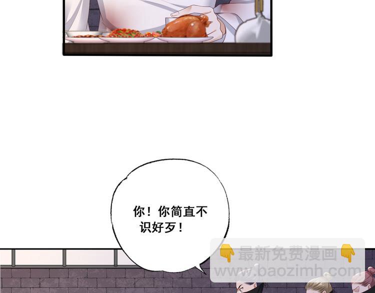 第54话 让我直接死在这里55