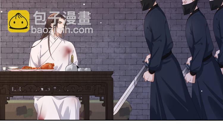 第54话 让我直接死在这里56