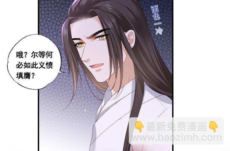 第54话 让我直接死在这里58