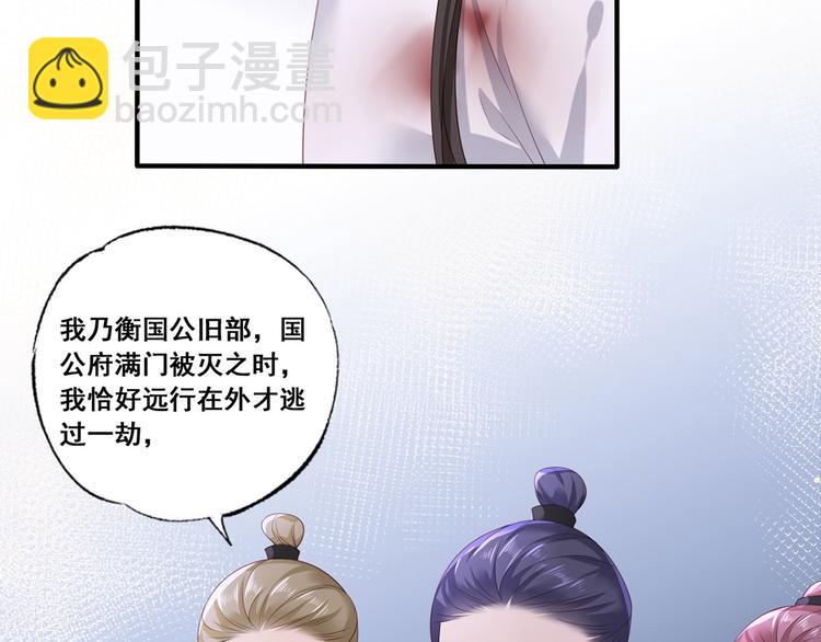 第54话 让我直接死在这里59
