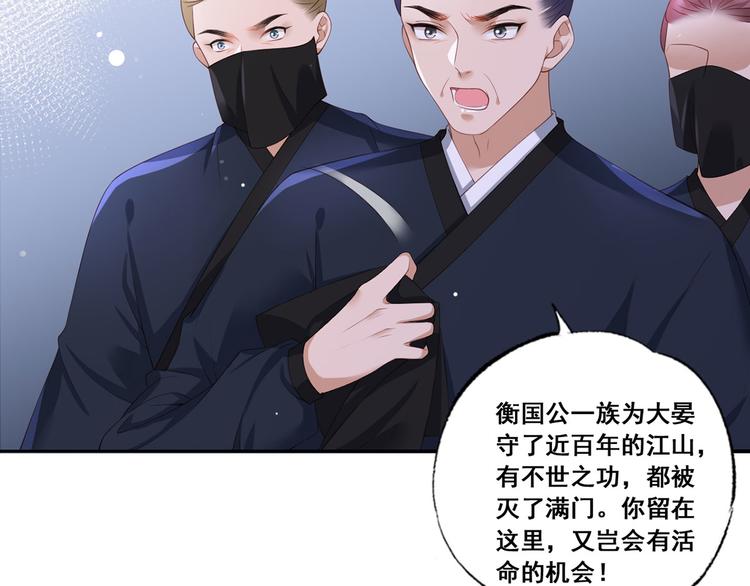 第54话 让我直接死在这里60