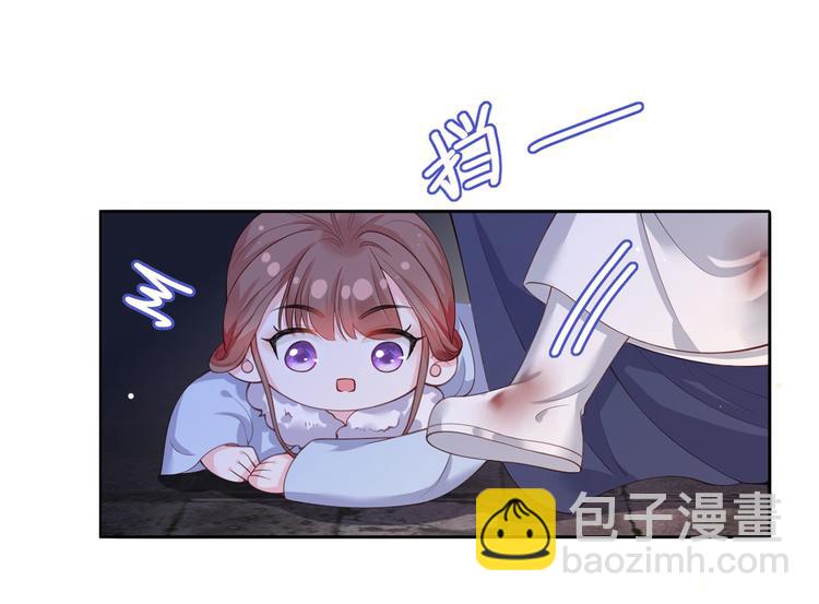 第54话 让我直接死在这里65