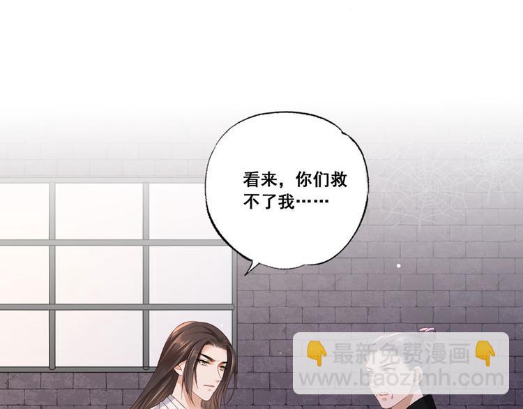 第54话 让我直接死在这里66