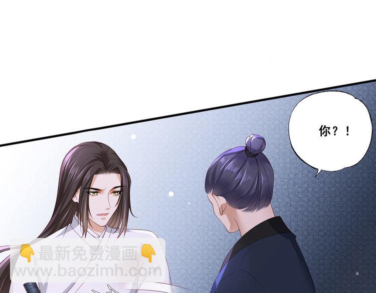 第54话 让我直接死在这里69