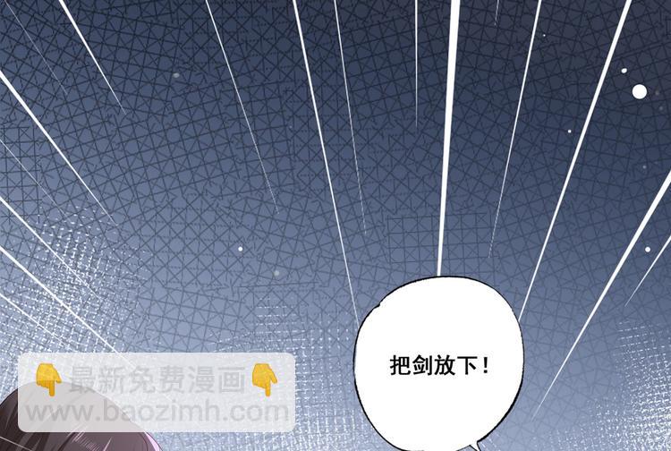 第54话 让我直接死在这里72