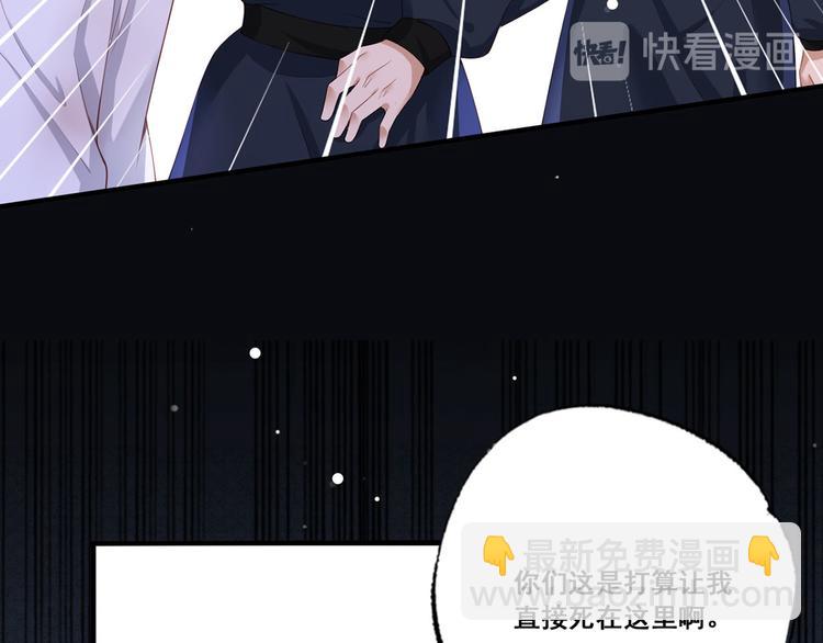第54话 让我直接死在这里74