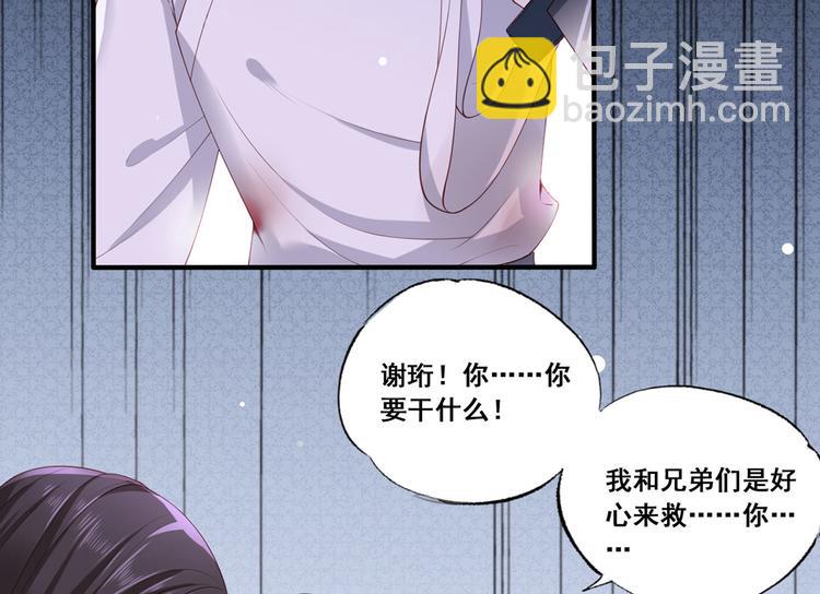 第54话 让我直接死在这里77