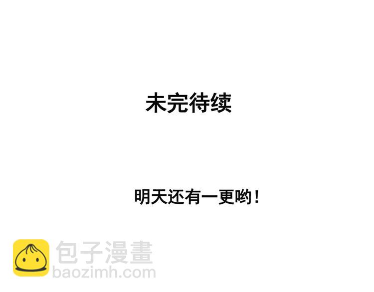 第54话 让我直接死在这里84
