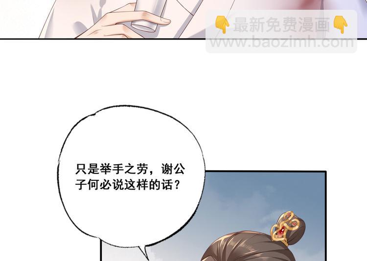 第54话 让我直接死在这里9