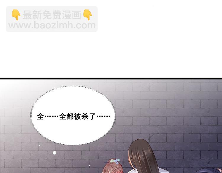 第55话 不得安生的牢狱生活10
