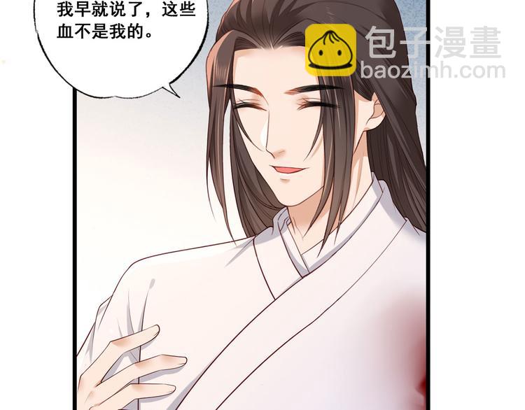 第55话 不得安生的牢狱生活16