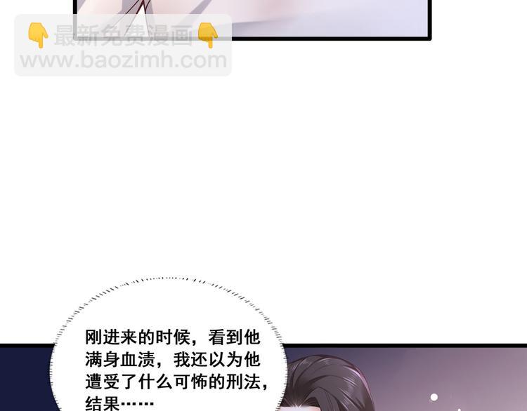 第55话 不得安生的牢狱生活18