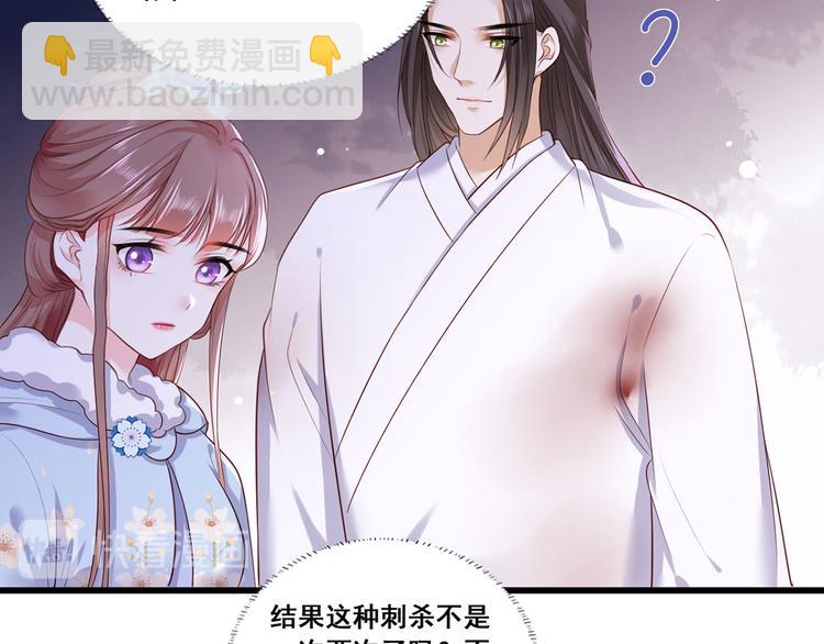 第55话 不得安生的牢狱生活19