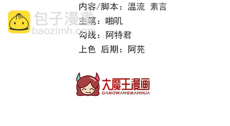 第55话 不得安生的牢狱生活2