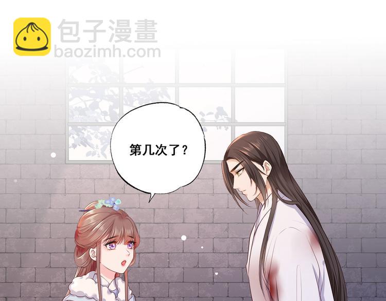 第55话 不得安生的牢狱生活21