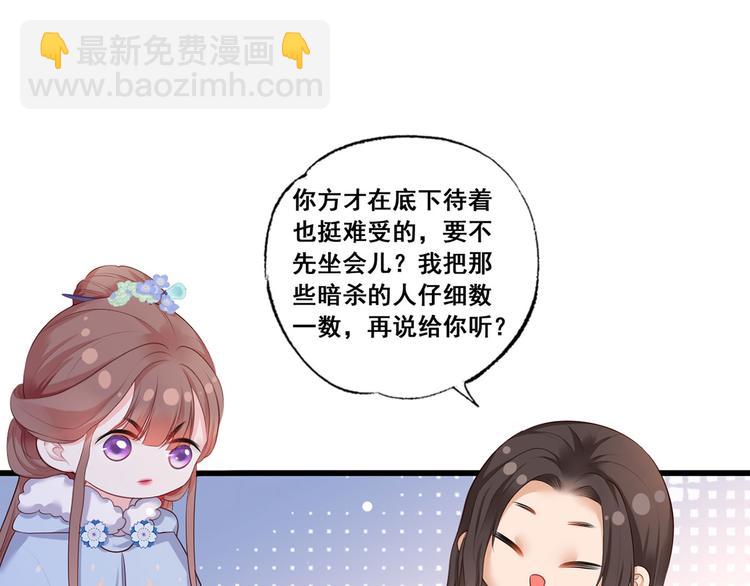 第55话 不得安生的牢狱生活30