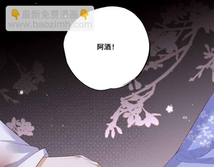 第55话 不得安生的牢狱生活37