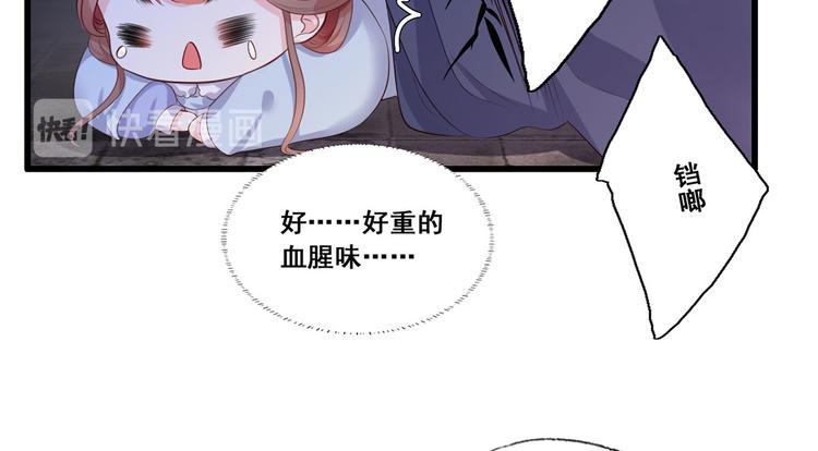 第55话 不得安生的牢狱生活4