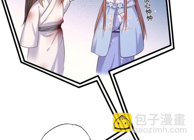 第55话 不得安生的牢狱生活45