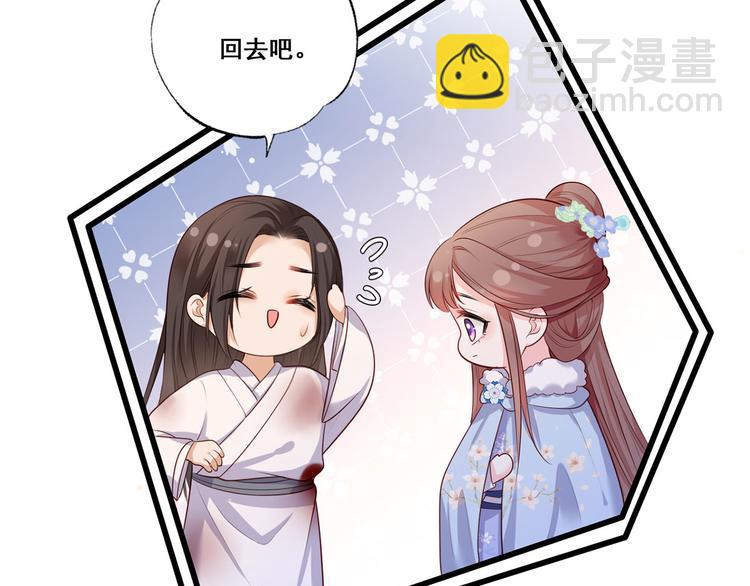 第55话 不得安生的牢狱生活46