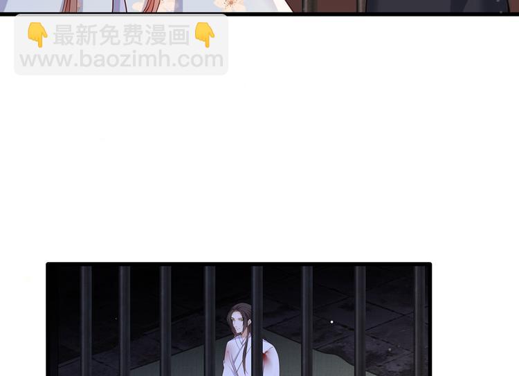 第55话 不得安生的牢狱生活49