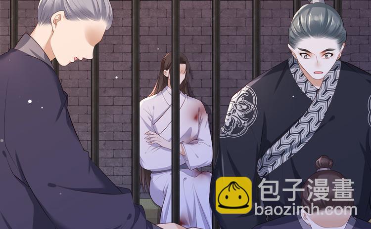 第55话 不得安生的牢狱生活57