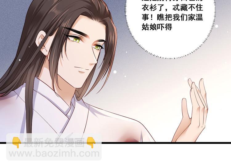 第55话 不得安生的牢狱生活59