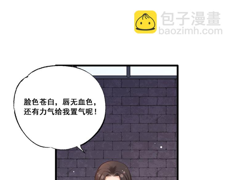 第55话 不得安生的牢狱生活60
