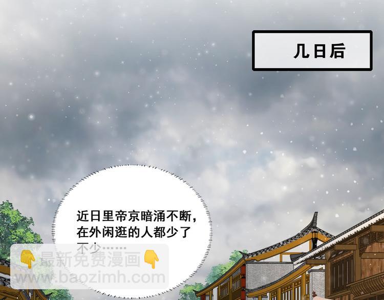 第55话 不得安生的牢狱生活62