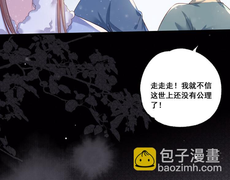 第55话 不得安生的牢狱生活75