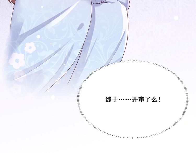第55话 不得安生的牢狱生活78