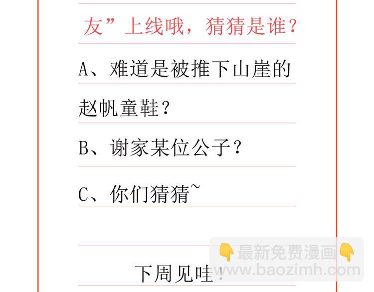 第55话 不得安生的牢狱生活82
