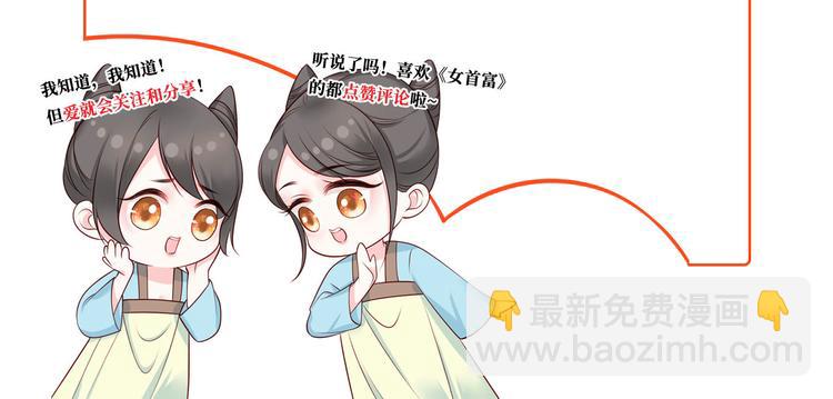 第55话 不得安生的牢狱生活83
