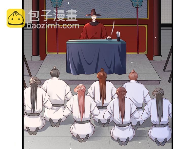 第56话 该如何平冤昭雪？12