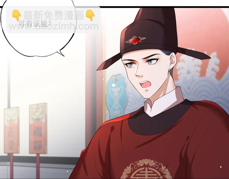 第56话 该如何平冤昭雪？14