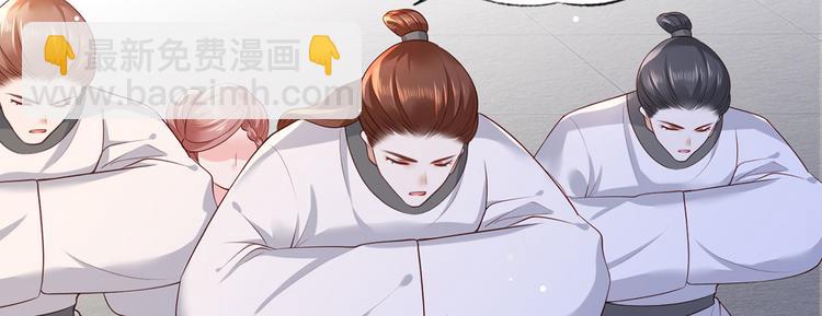 第56话 该如何平冤昭雪？16