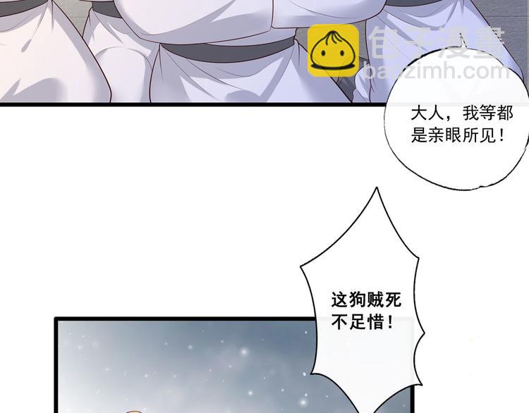 第56话 该如何平冤昭雪？17