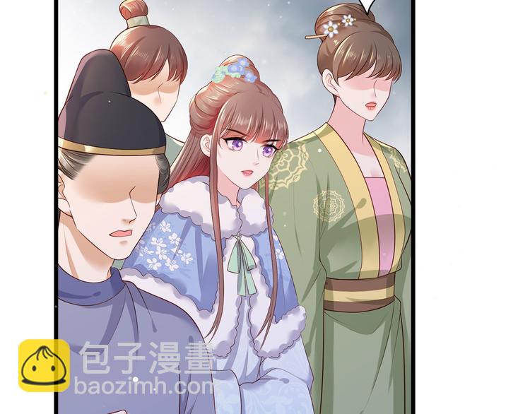 第56话 该如何平冤昭雪？18