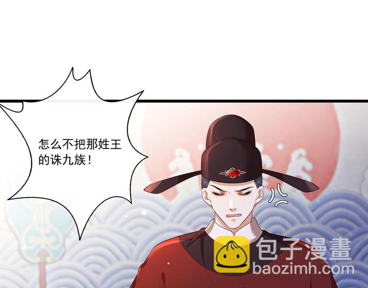 第56话 该如何平冤昭雪？20