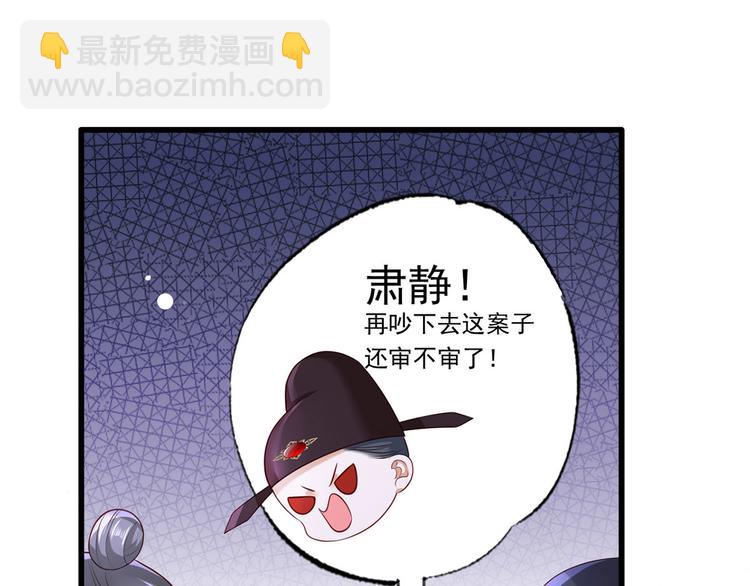 第56话 该如何平冤昭雪？22