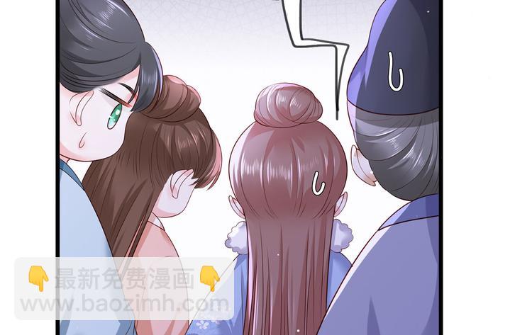 第56话 该如何平冤昭雪？23