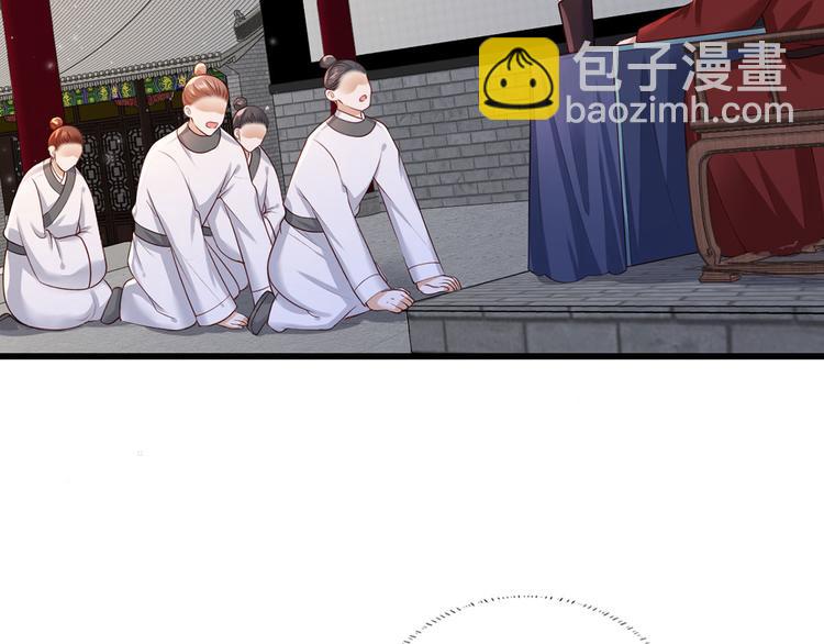 第56话 该如何平冤昭雪？26
