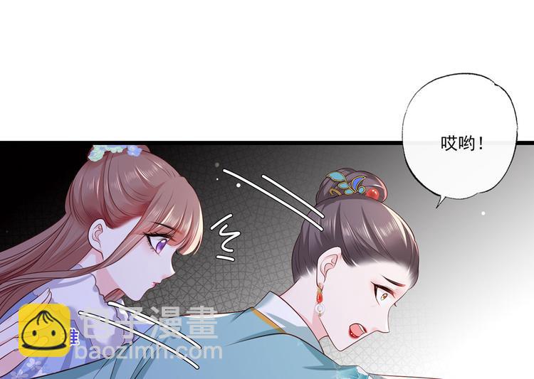 第56话 该如何平冤昭雪？30