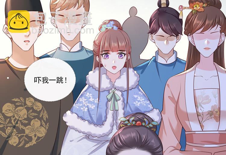 第56话 该如何平冤昭雪？32
