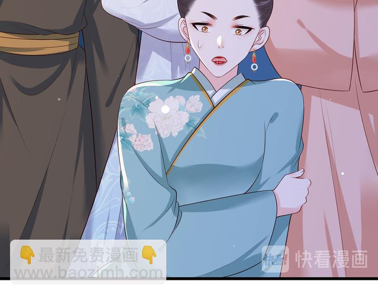 第56话 该如何平冤昭雪？33