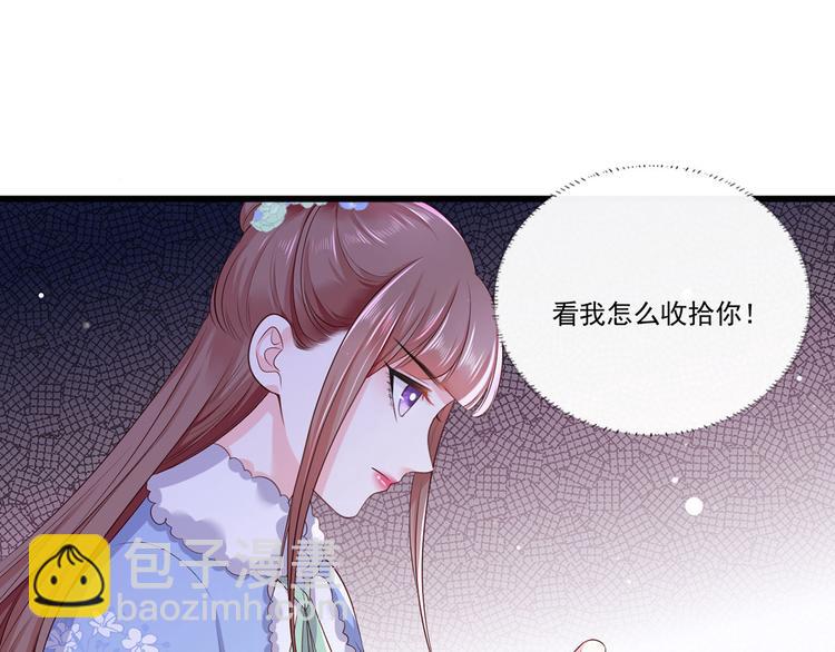 第56话 该如何平冤昭雪？39