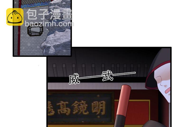 第56话 该如何平冤昭雪？4