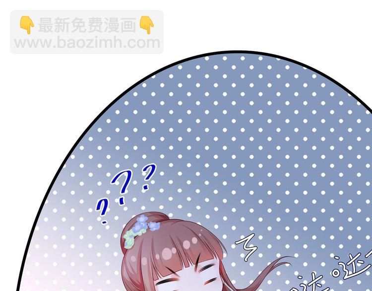 第56话 该如何平冤昭雪？43