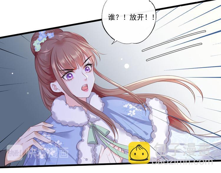 第56话 该如何平冤昭雪？45