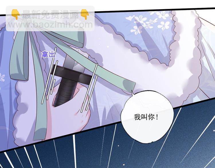 第56话 该如何平冤昭雪？46